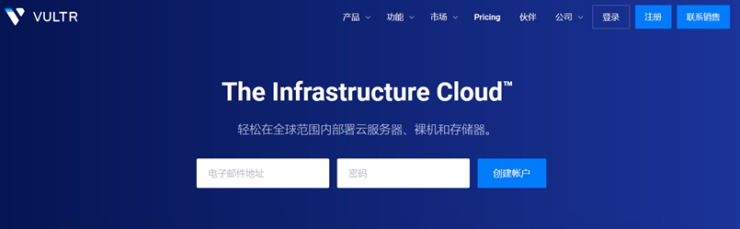 VULTR（30+机房弹性选择）