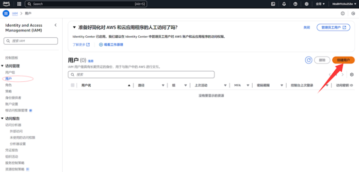 WordPress FluentSMTP插件+Amazon SES实现免费邮件推送服务 - 第4张