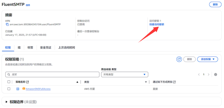 WordPress FluentSMTP插件+Amazon SES实现免费邮件推送服务 - 第8张